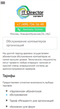 Mobile Screenshot of itdir.ru